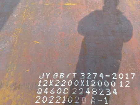 图木舒克Q460高强钢板