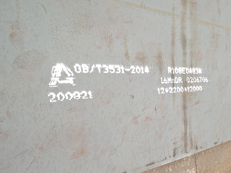 图木舒克容器板-16MnDR