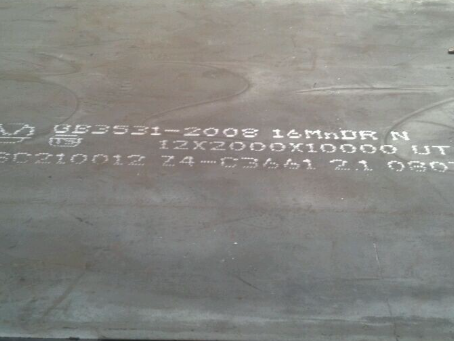 图木舒克压力容器板