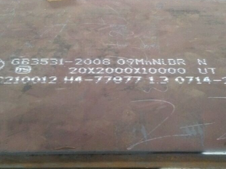 图木舒克低温容器板-09MnNiDR