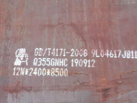 图木舒克Q345NS耐酸钢板